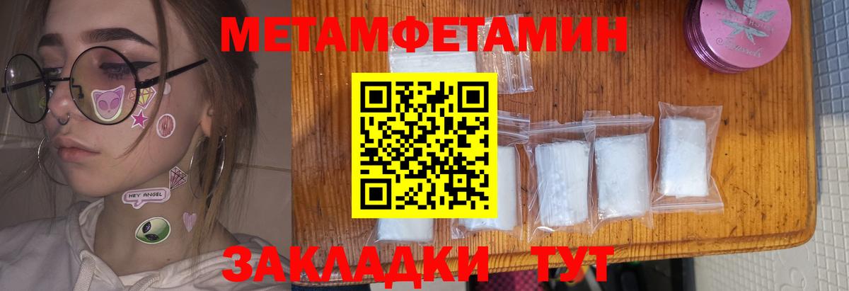 Прокопьевск  Амфетамин Premium  Вход с VPN 