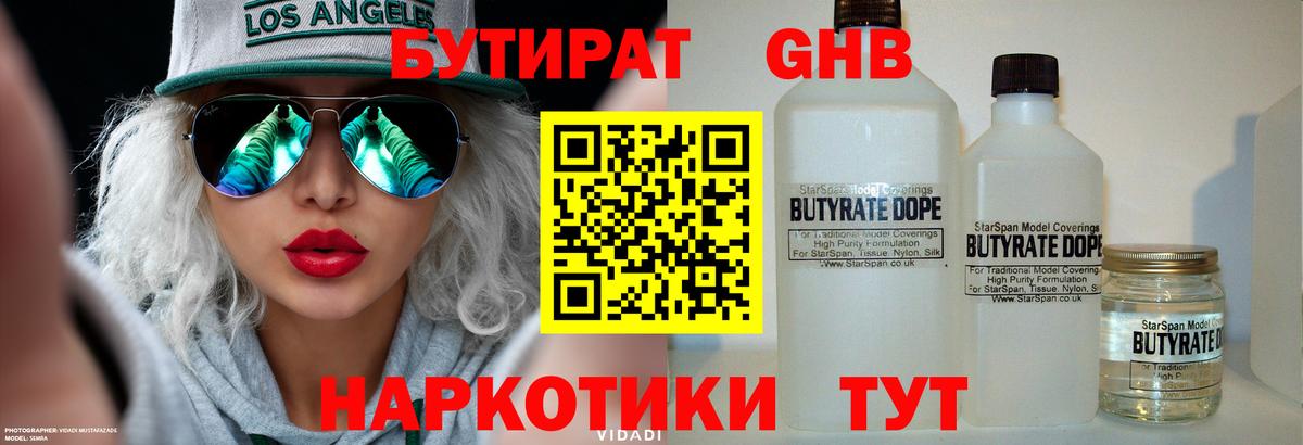 Галлюциногенные грибы Прокопьевск