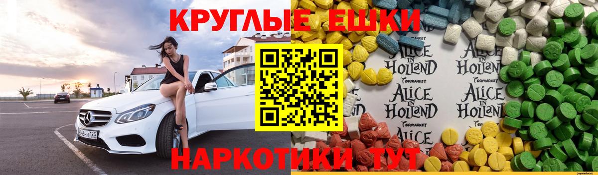 Экстази Philipp Plein Прокопьевск