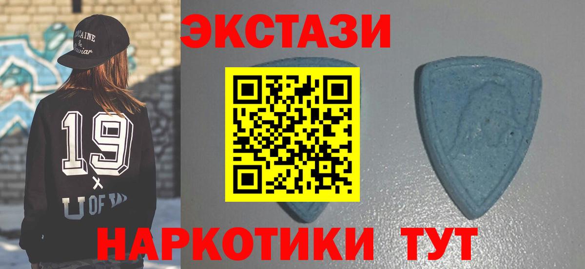 ЭКСТАЗИ DUBAI  Ecstasy Cube  Прокопьевск  Вход с VPN 