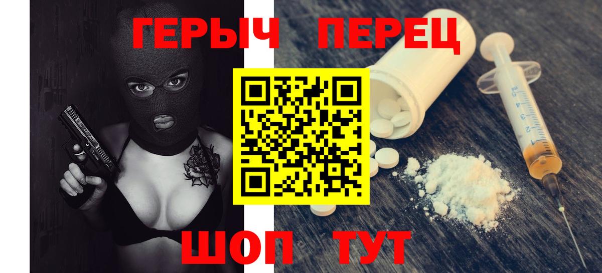 ГЕРОИН Афган  Вход с VPN  Прокопьевск 