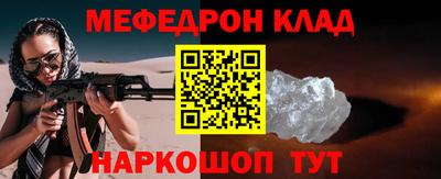 трава Обнинск