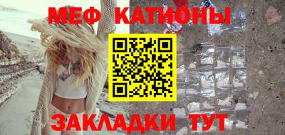 мефедрон Обь