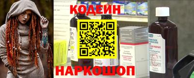 мефедрон Обь