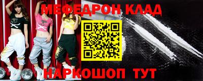 трава Обнинск