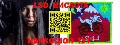 трава Обнинск