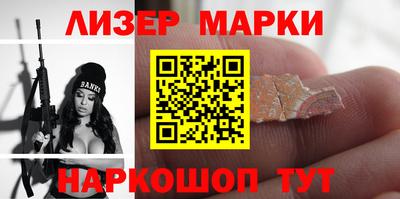мефедрон Обь