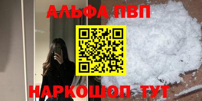 мефедрон Обь