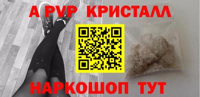 трава Обнинск