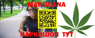 дистиллят марихуана Пенза