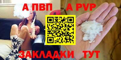 амф Первоуральск
