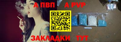трава Обнинск