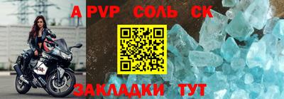 трава Обнинск