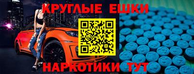 альфа пвп VHQ Нягань
