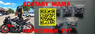 альфа пвп VHQ Нягань