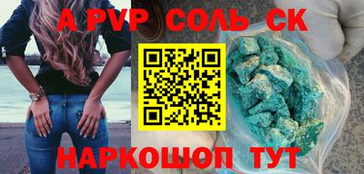 мефедрон Обь