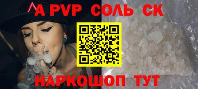 альфа пвп VHQ Нягань
