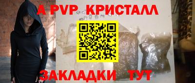 дистиллят марихуана Пенза
