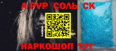 мефедрон Обь