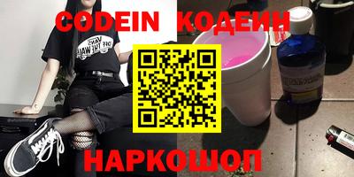 альфа пвп VHQ Нягань