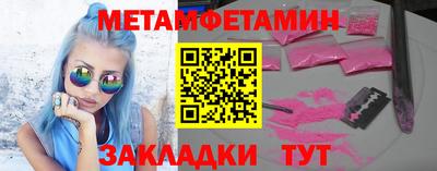трава Обнинск