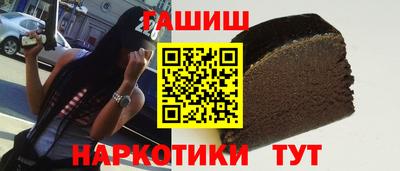альфа пвп VHQ Нягань