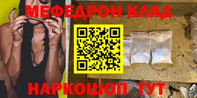 твердый Партизанск
