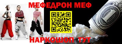 альфа пвп VHQ Нягань