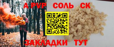 альфа пвп VHQ Нягань