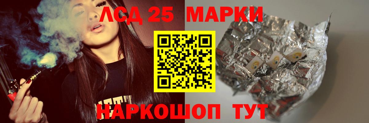 Лсд 25 экстази ecstasy  Лсд 25 экстази ecstasy  Вход с VPN  ЛСД экстази  Прокопьевск 