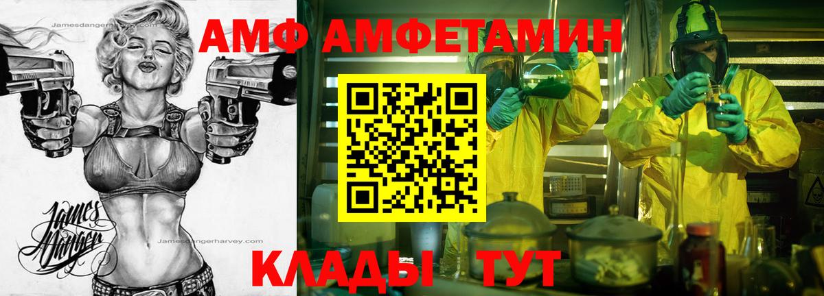 МЕТАМФЕТАМИН витя Прокопьевск