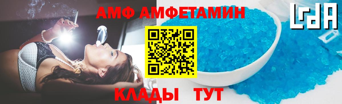 Первитин Methamphetamine  Вход с VPN  Прокопьевск  Первитин Methamphetamine 