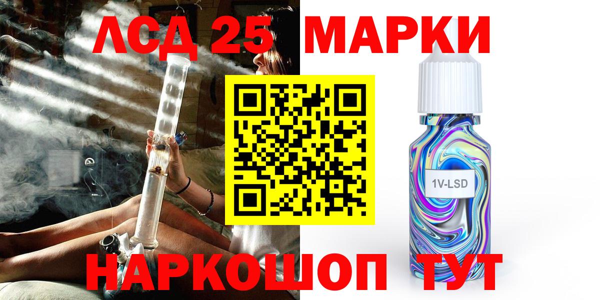 Прокопьевск  Марки N-bome  Вход с VPN  Марки NBOMe 1,8мг 