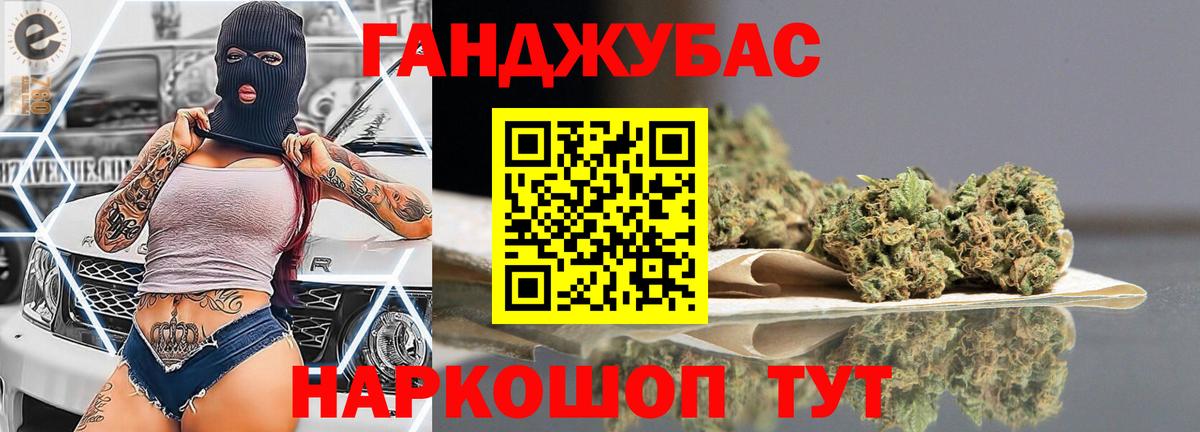 Конопля марихуана  Вход с VPN  Шишки марихуана индика  Прокопьевск  Конопля индика 