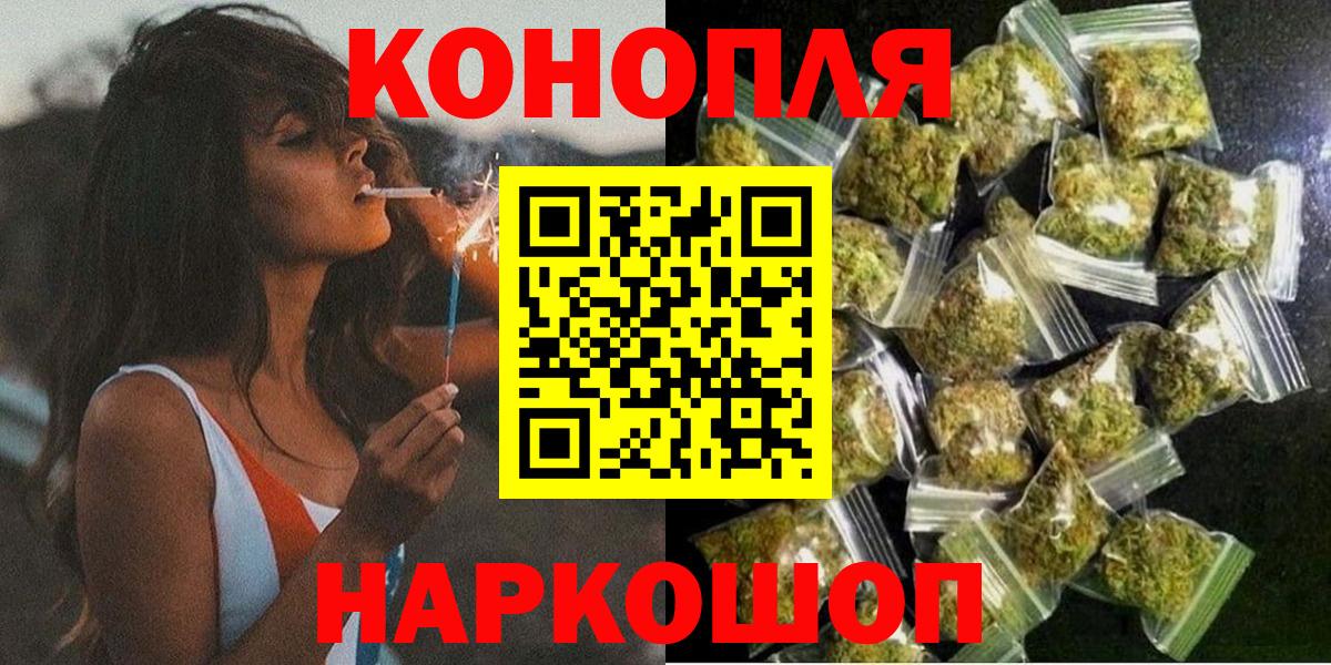 Марихуана SATIVA & INDICA Прокопьевск